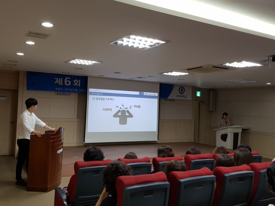 2018 서영간호학술제 4.jpg